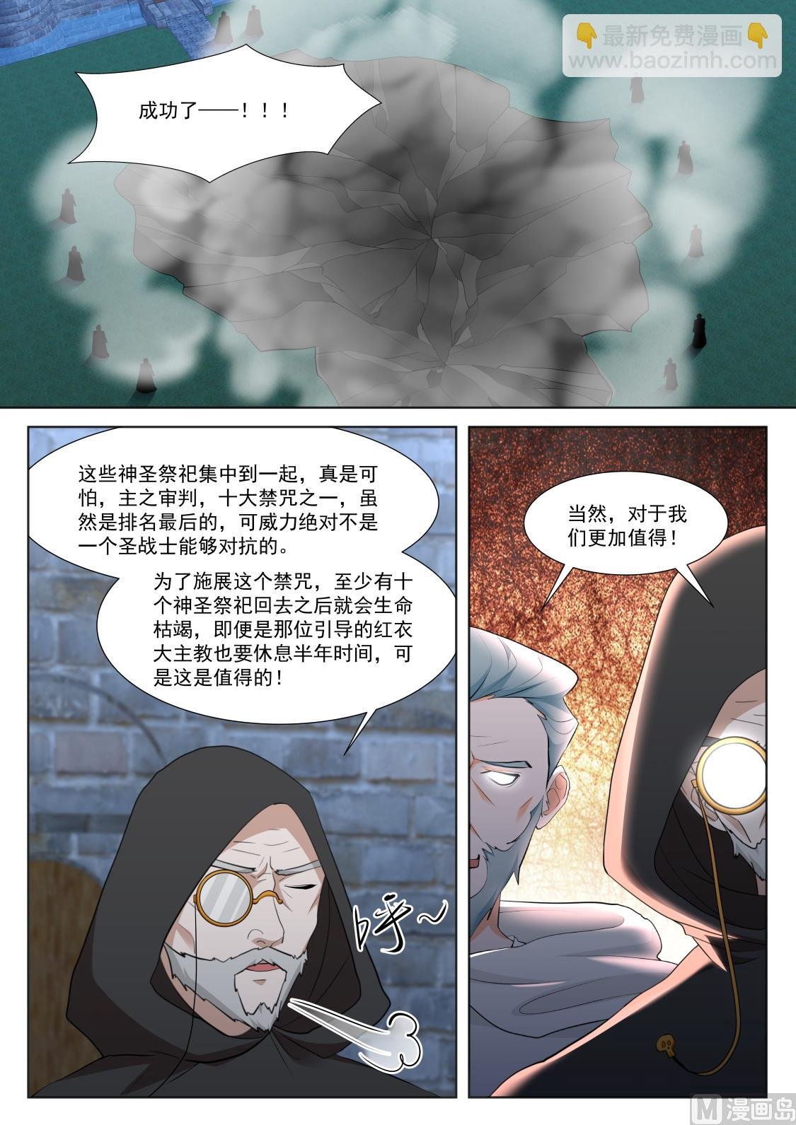 被人捡到了