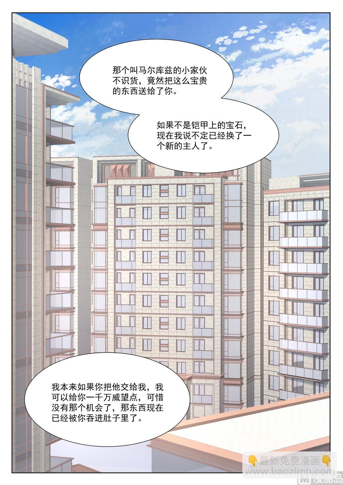 被人捡到了