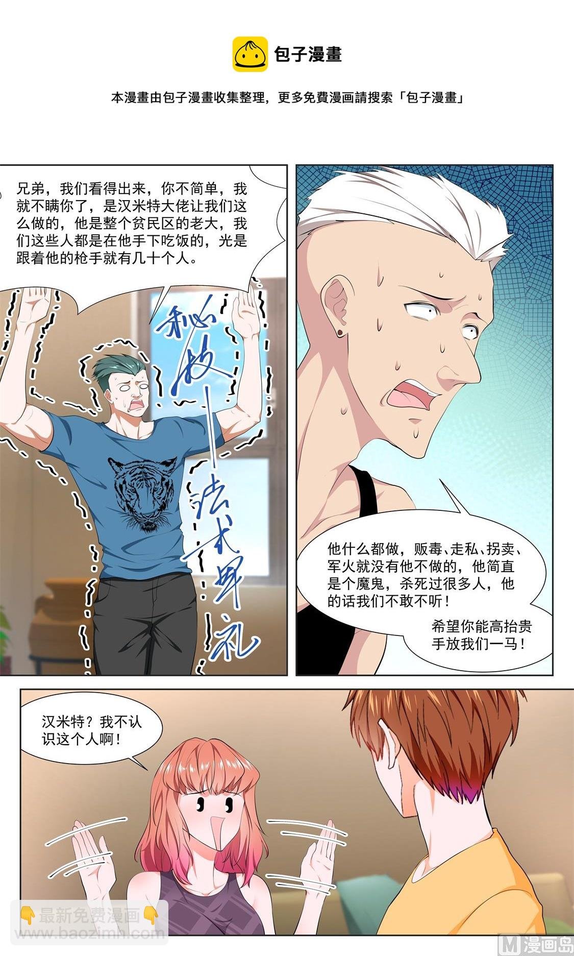 我被压了