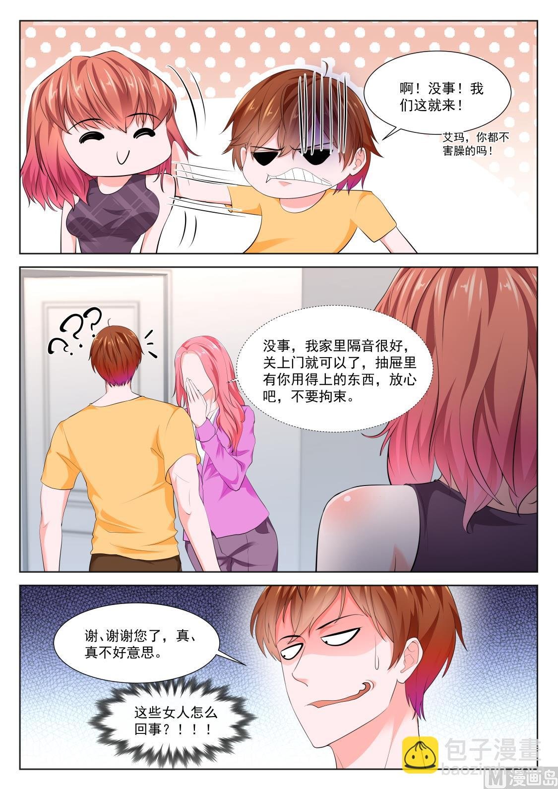 我被压了