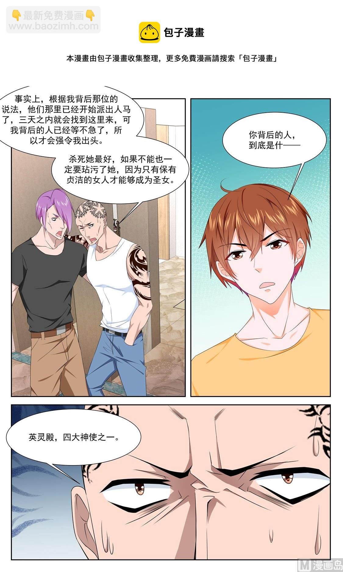 吃不消的诱惑