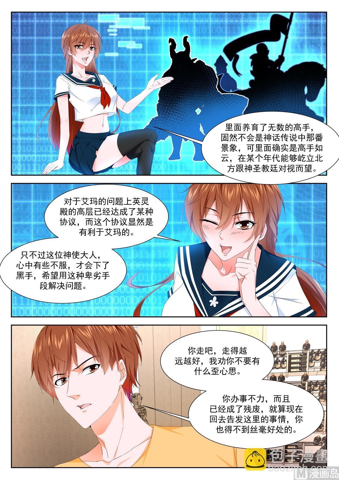吃不消的诱惑