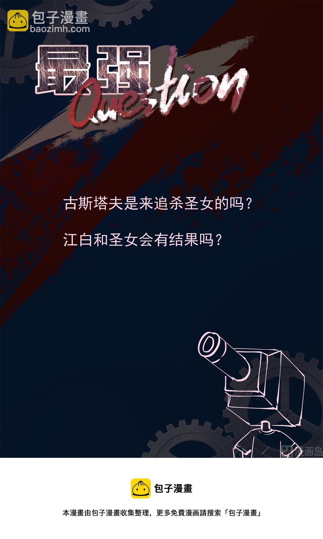 吃不消的诱惑