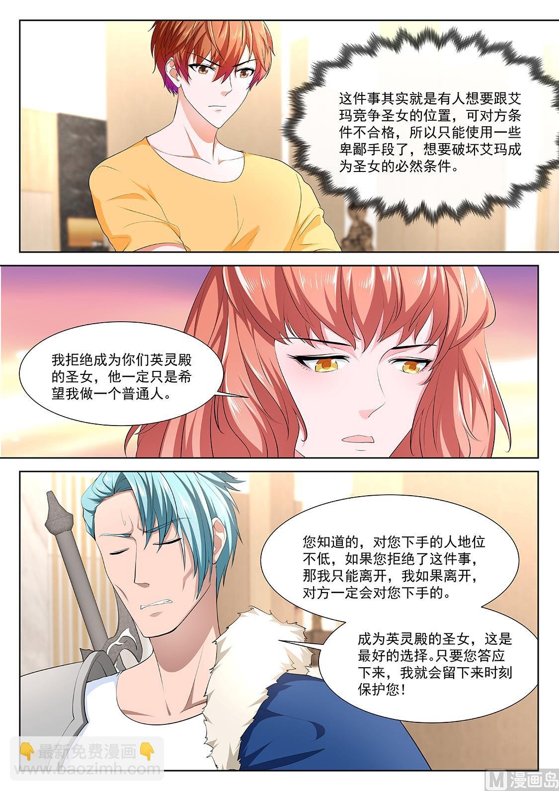 教堂热