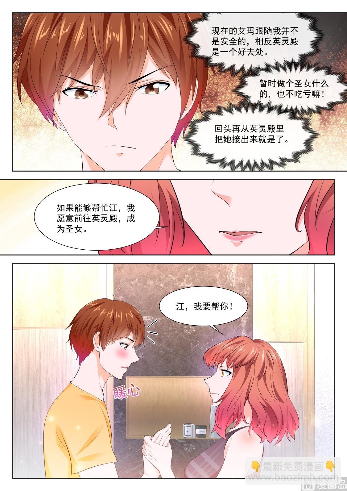 教堂热