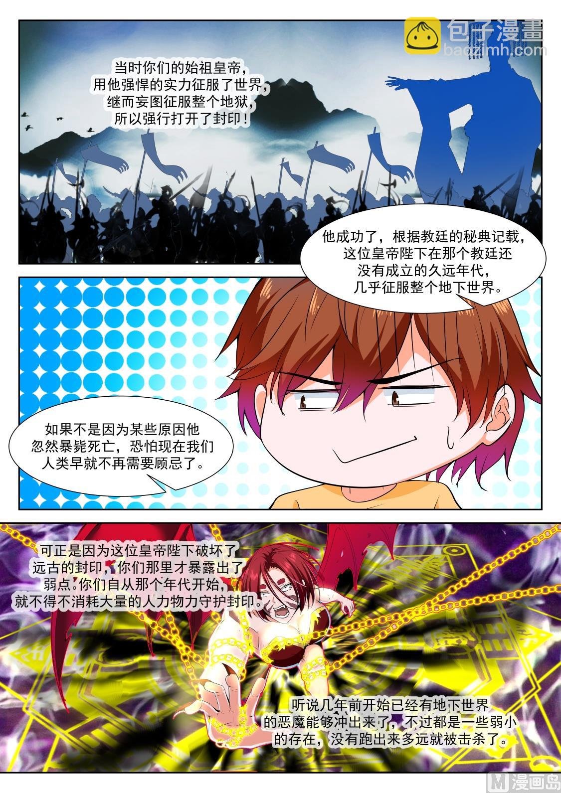 苏媚和她的老公