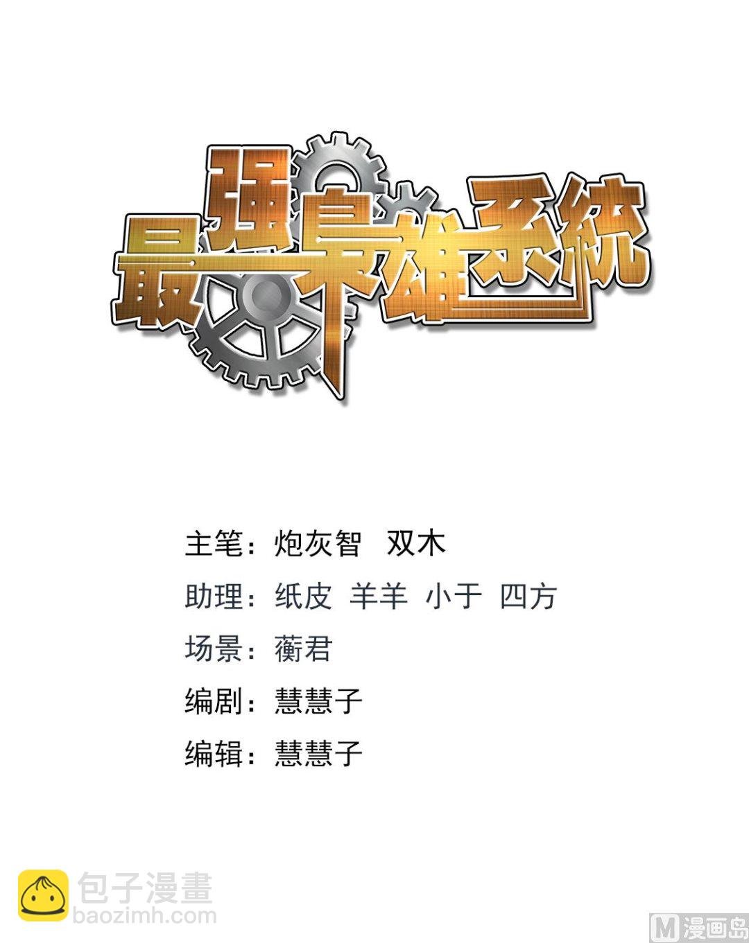 江白，你个渣男