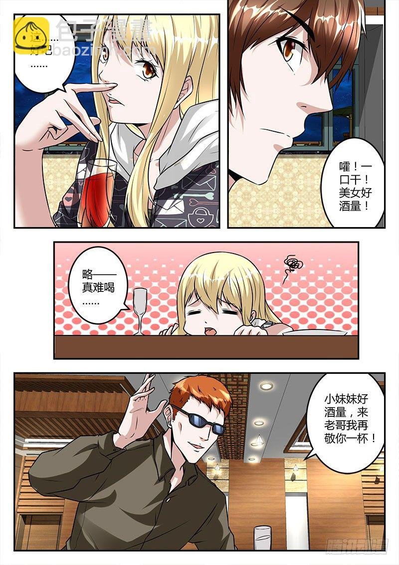 为所欲为？