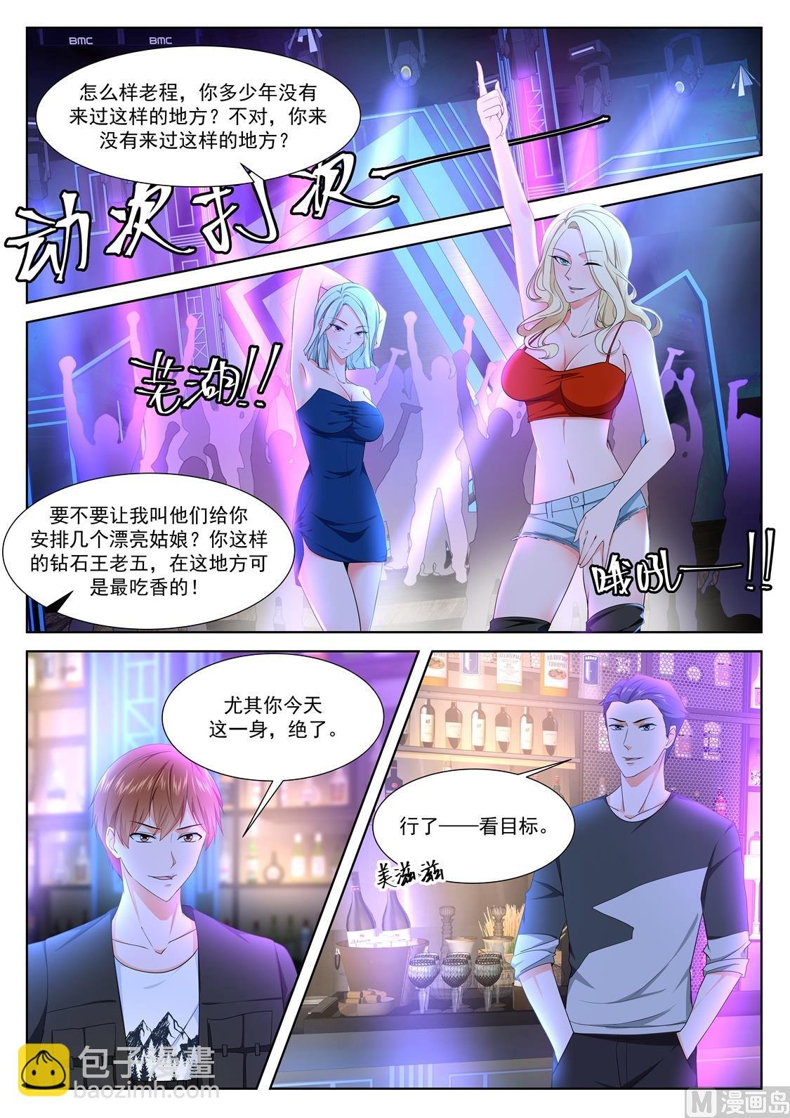 美艳的凶手