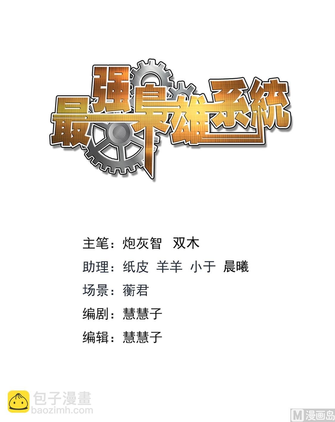江白带狐狸精飞