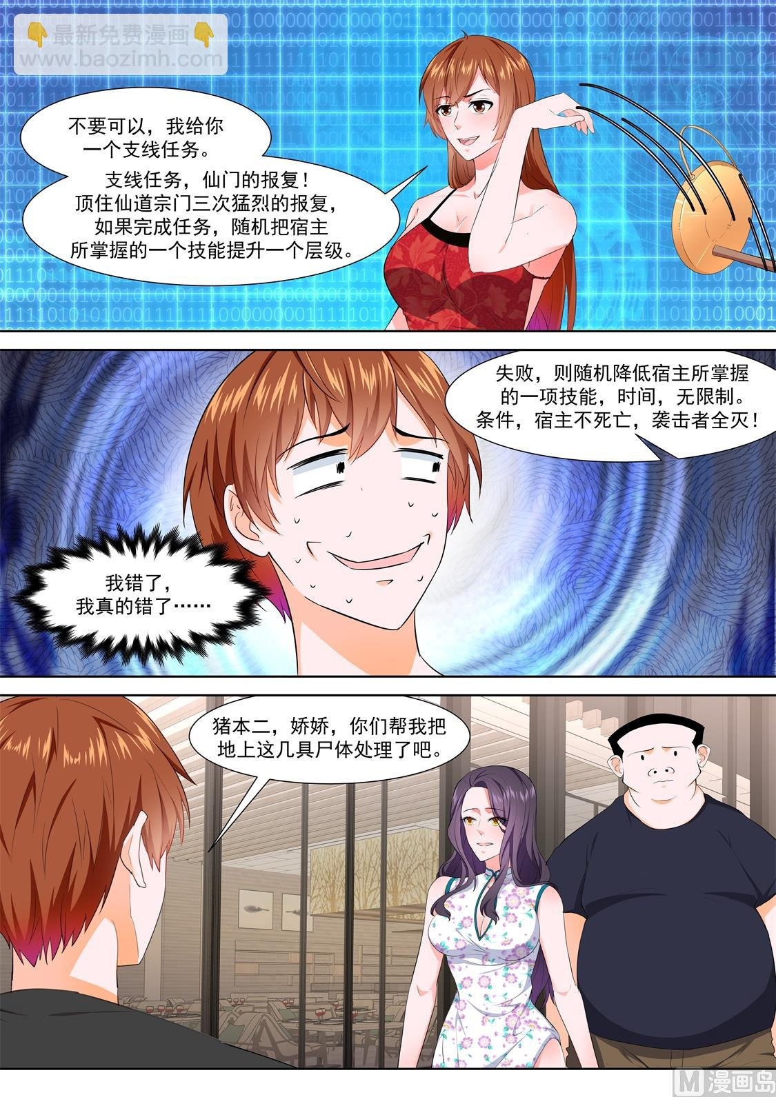 狐狸精，劲儿大