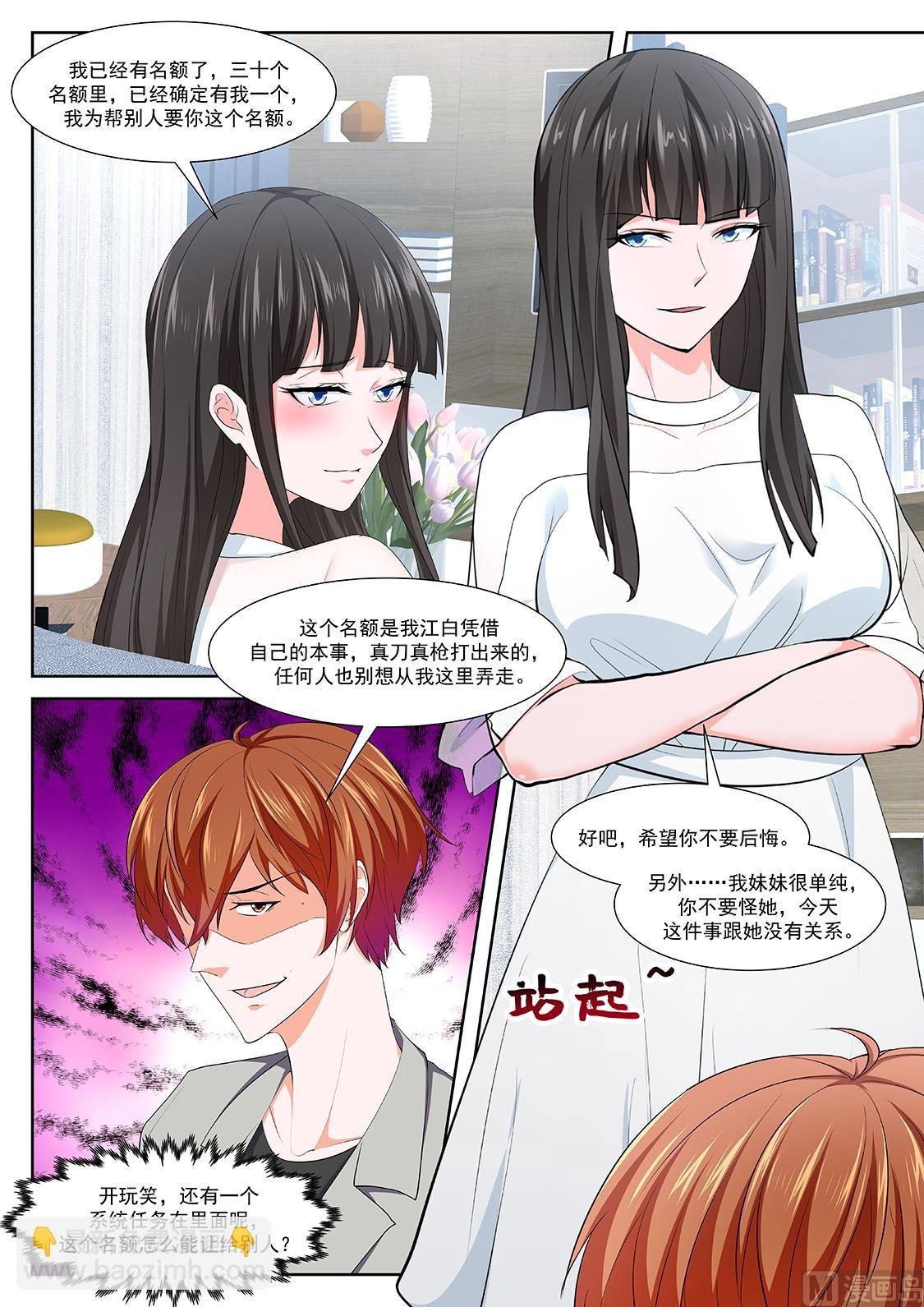 真正的高手