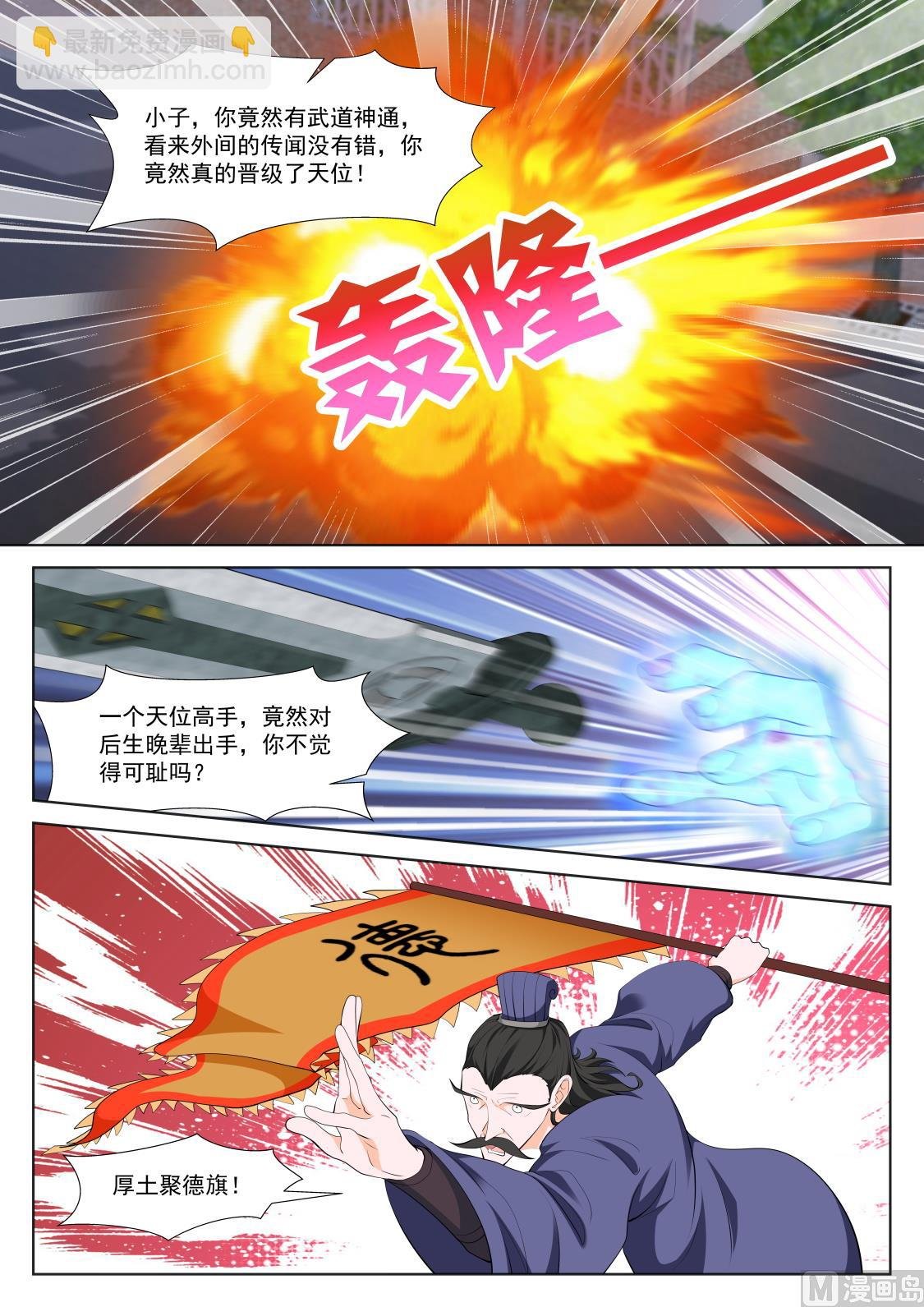 做我的奴