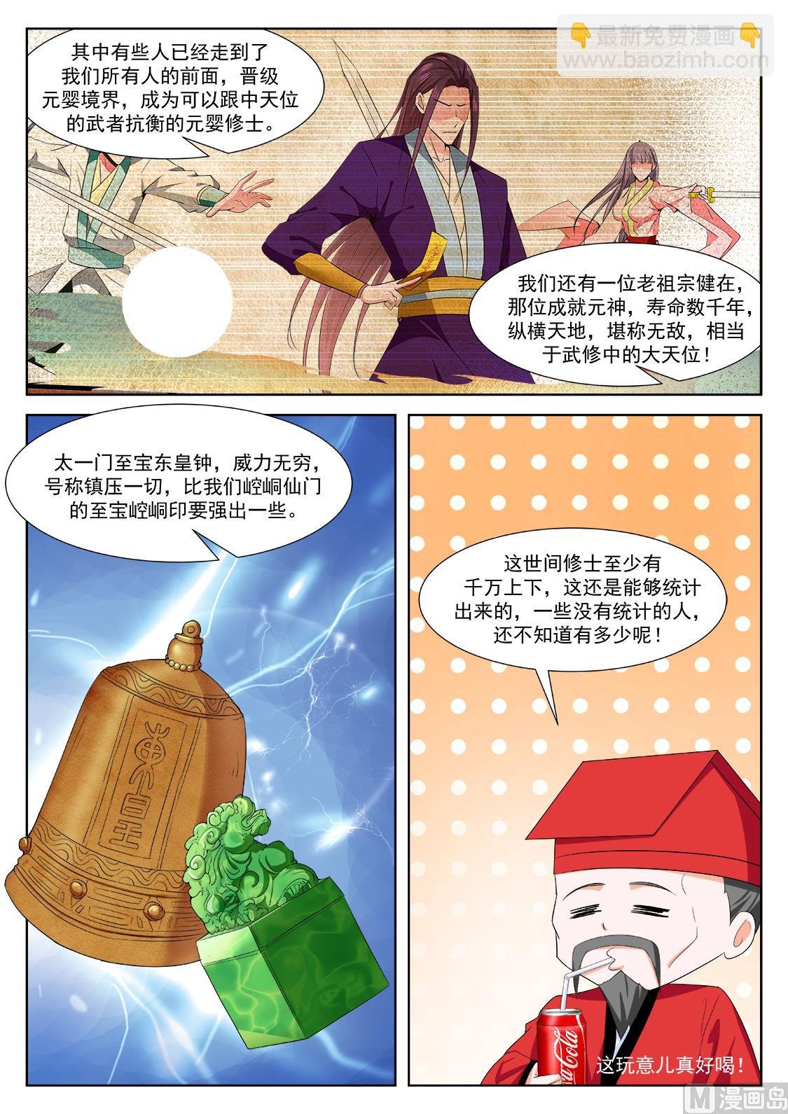 我江白不是那种人（加更）