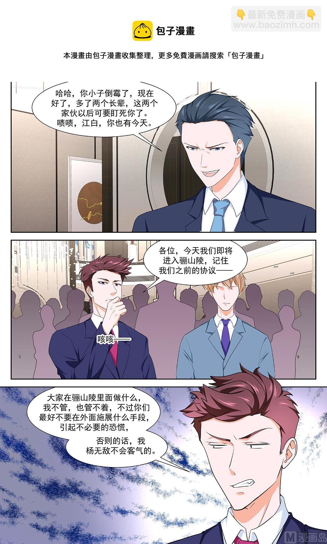 徐长生，叶倾国