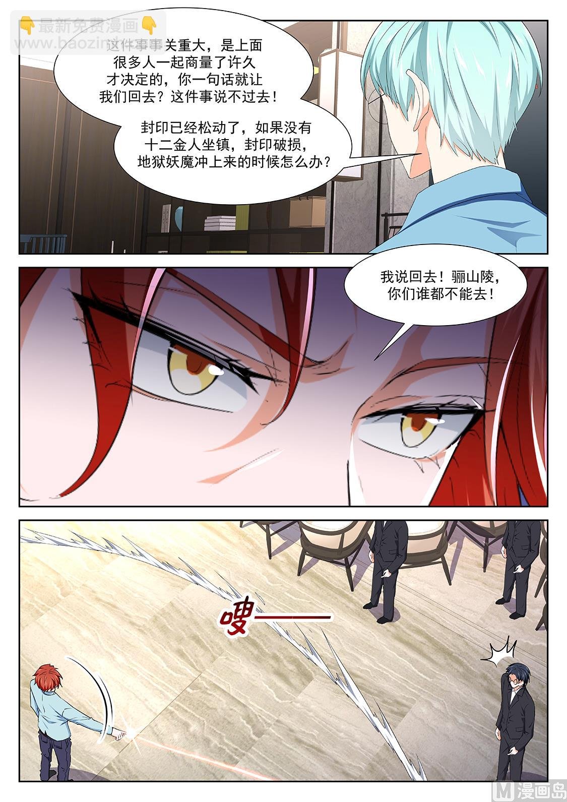 徐长生，叶倾国