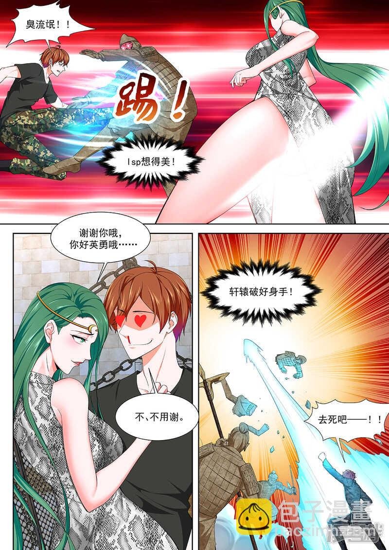 就往这儿插是吧