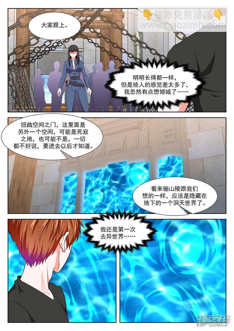 就往这儿插是吧