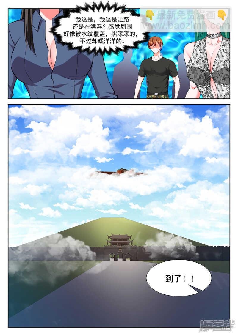 就往这儿插是吧