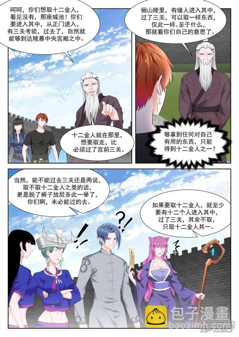 就往这儿插是吧