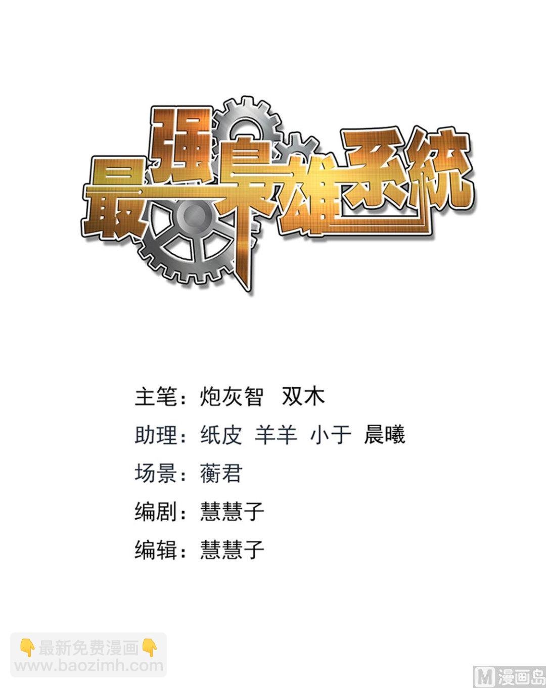 十二金人（加更）