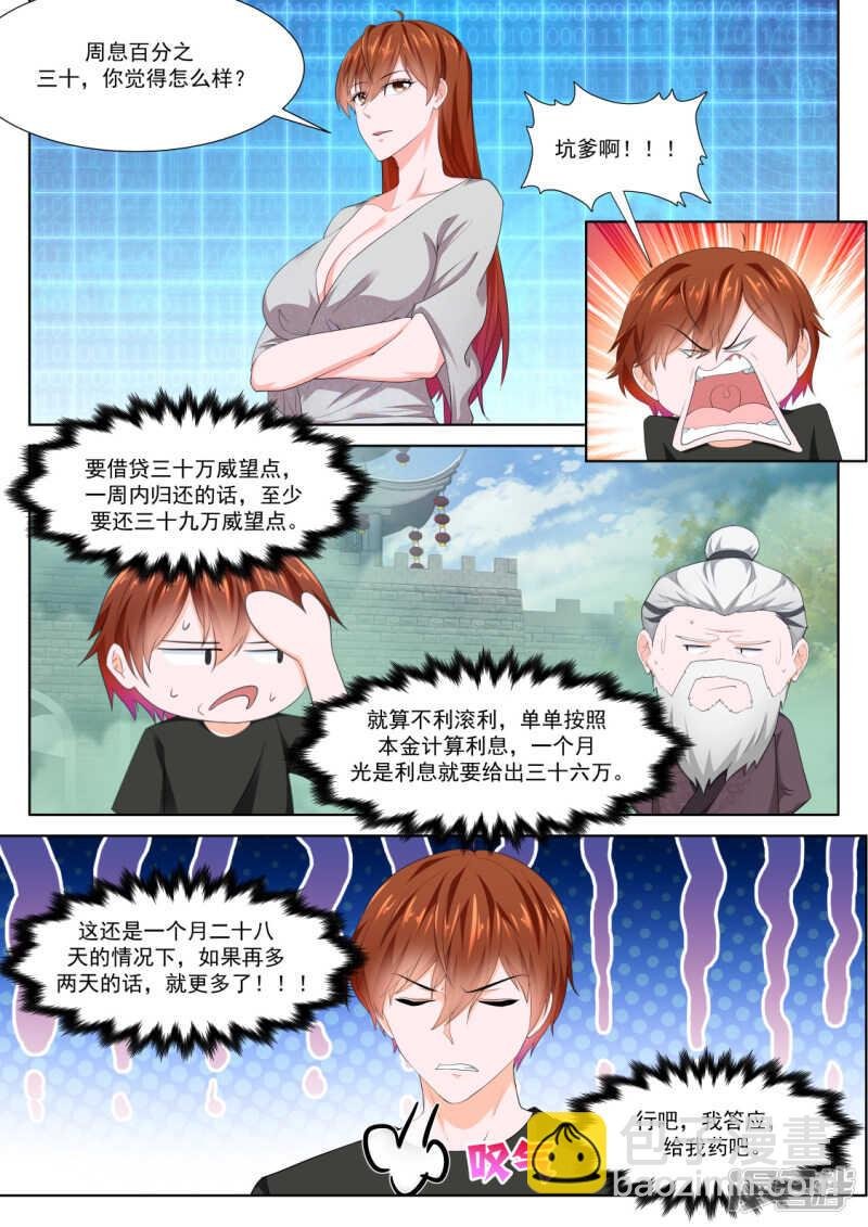 老子过了