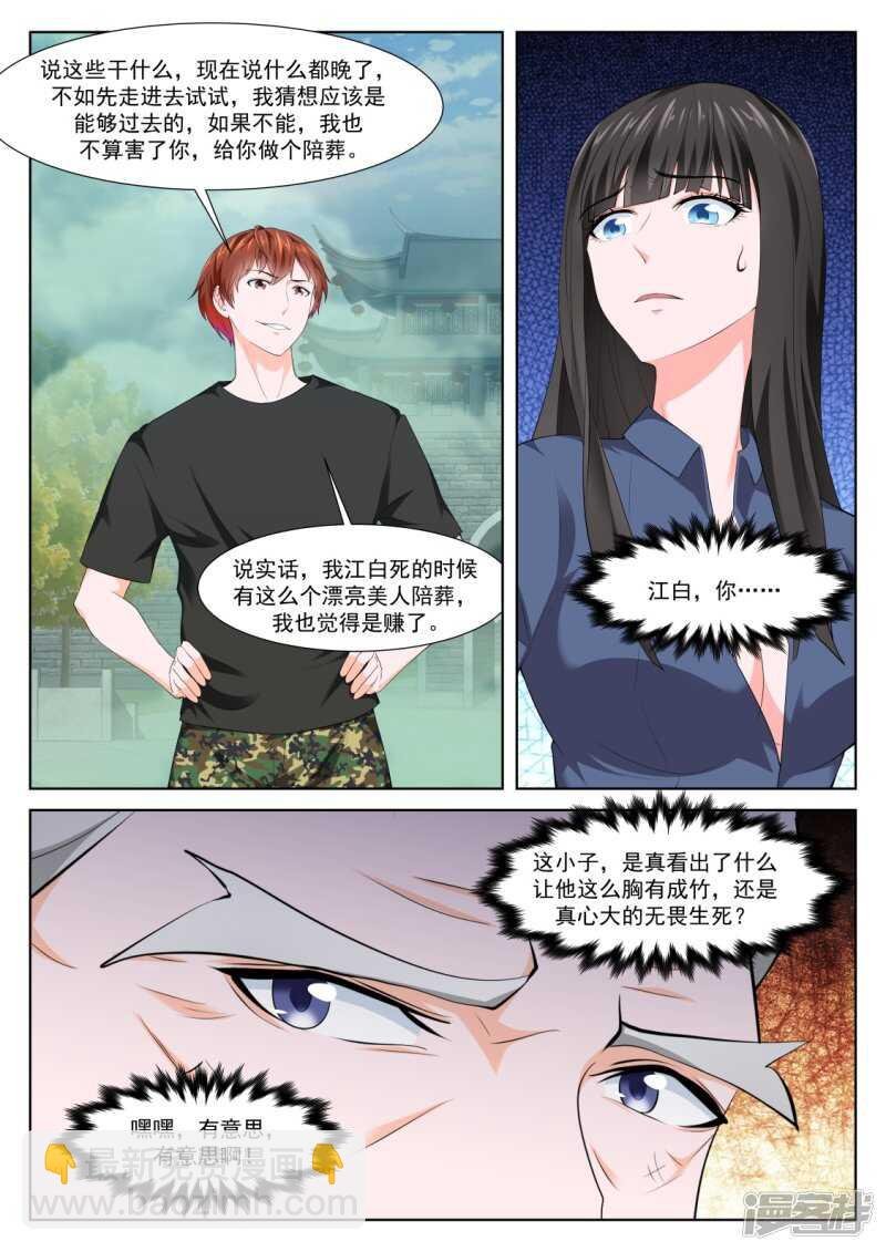 老子过了