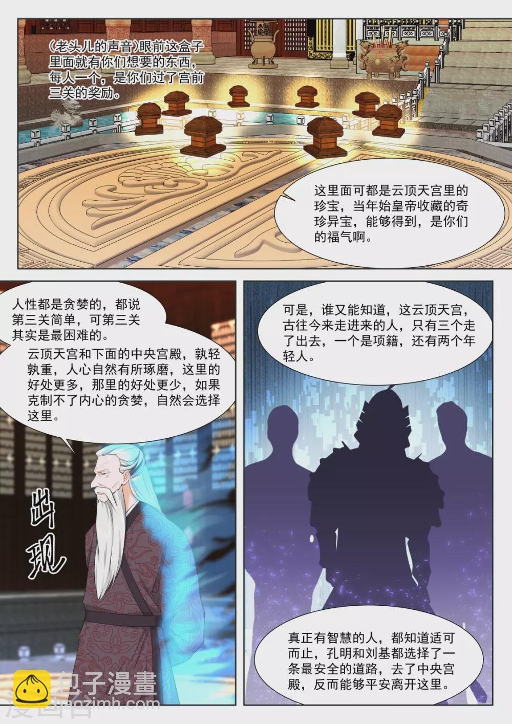 抱了她