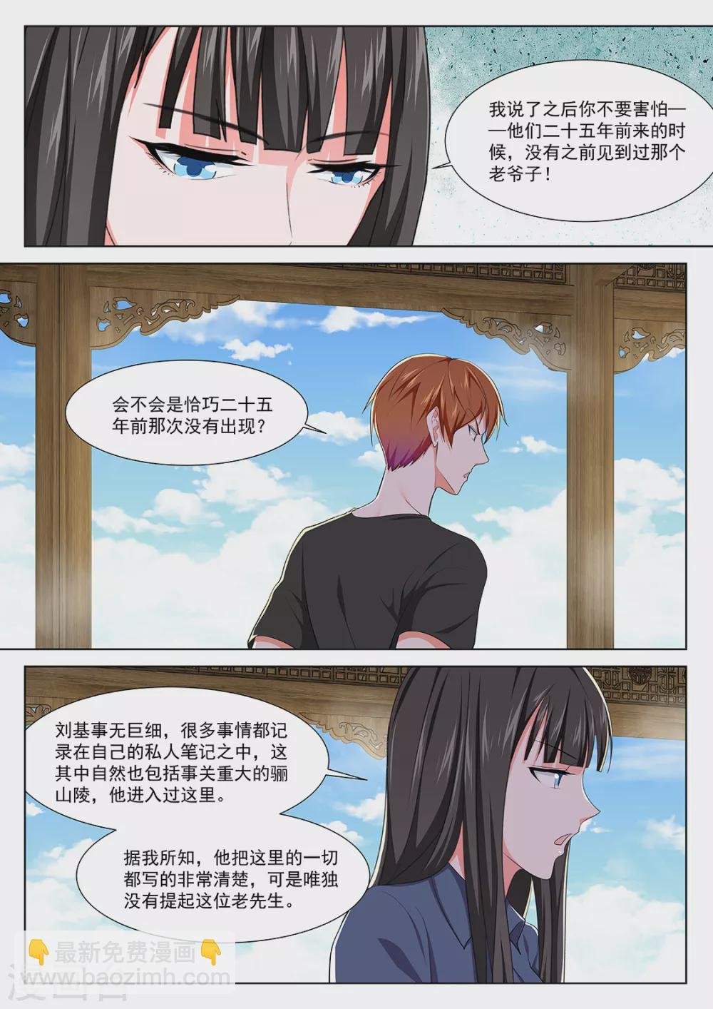 抱了她