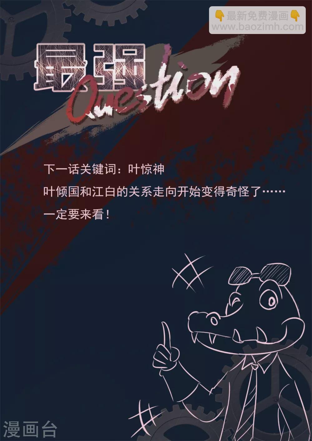 抱了她