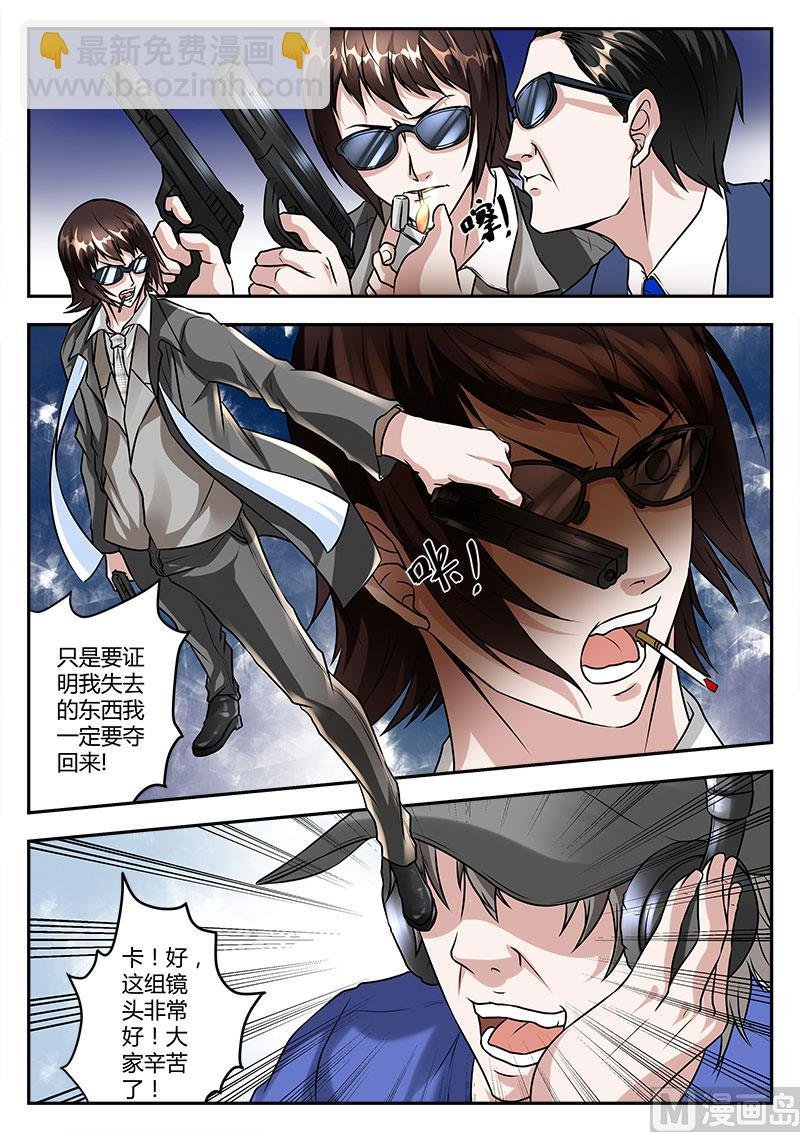江编剧