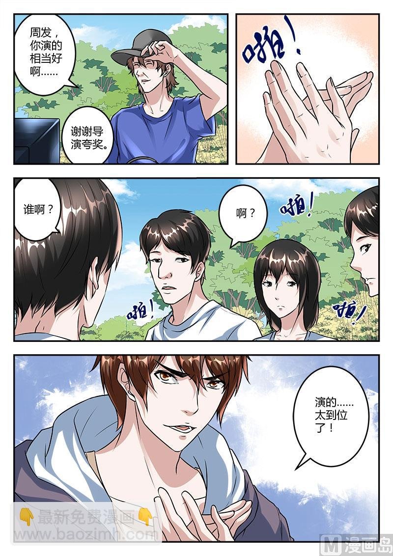 江编剧