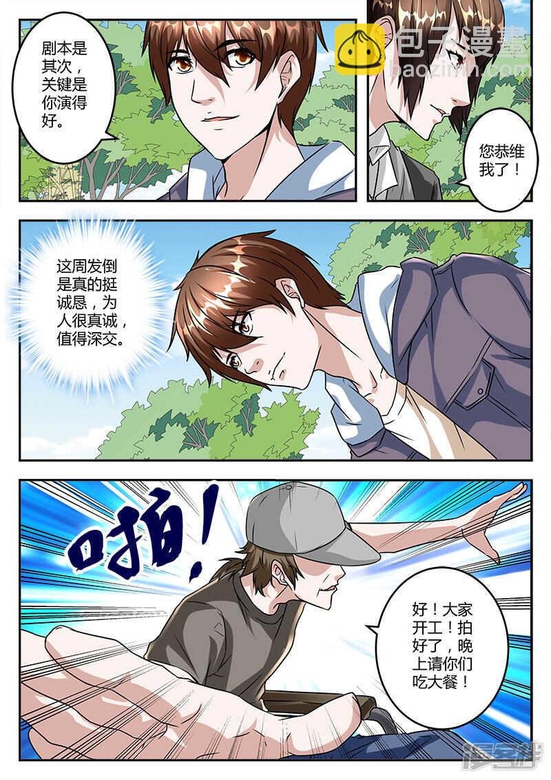 哭泣的美少女