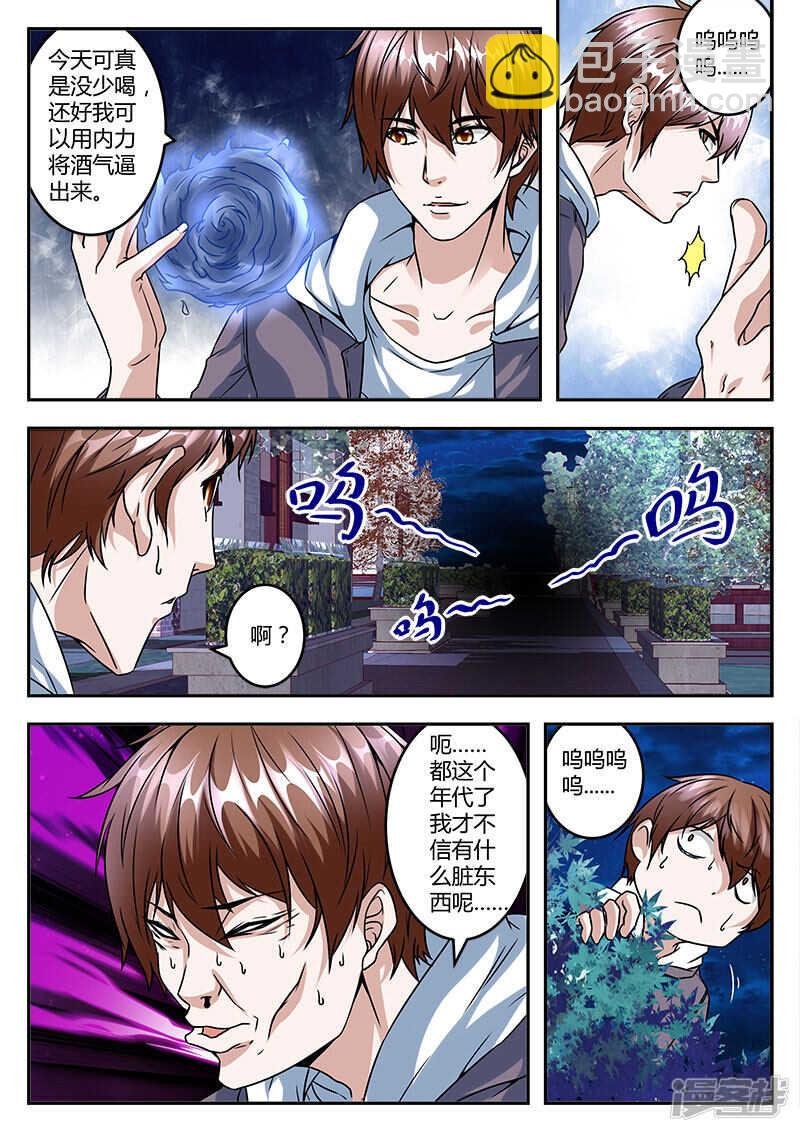 哭泣的美少女