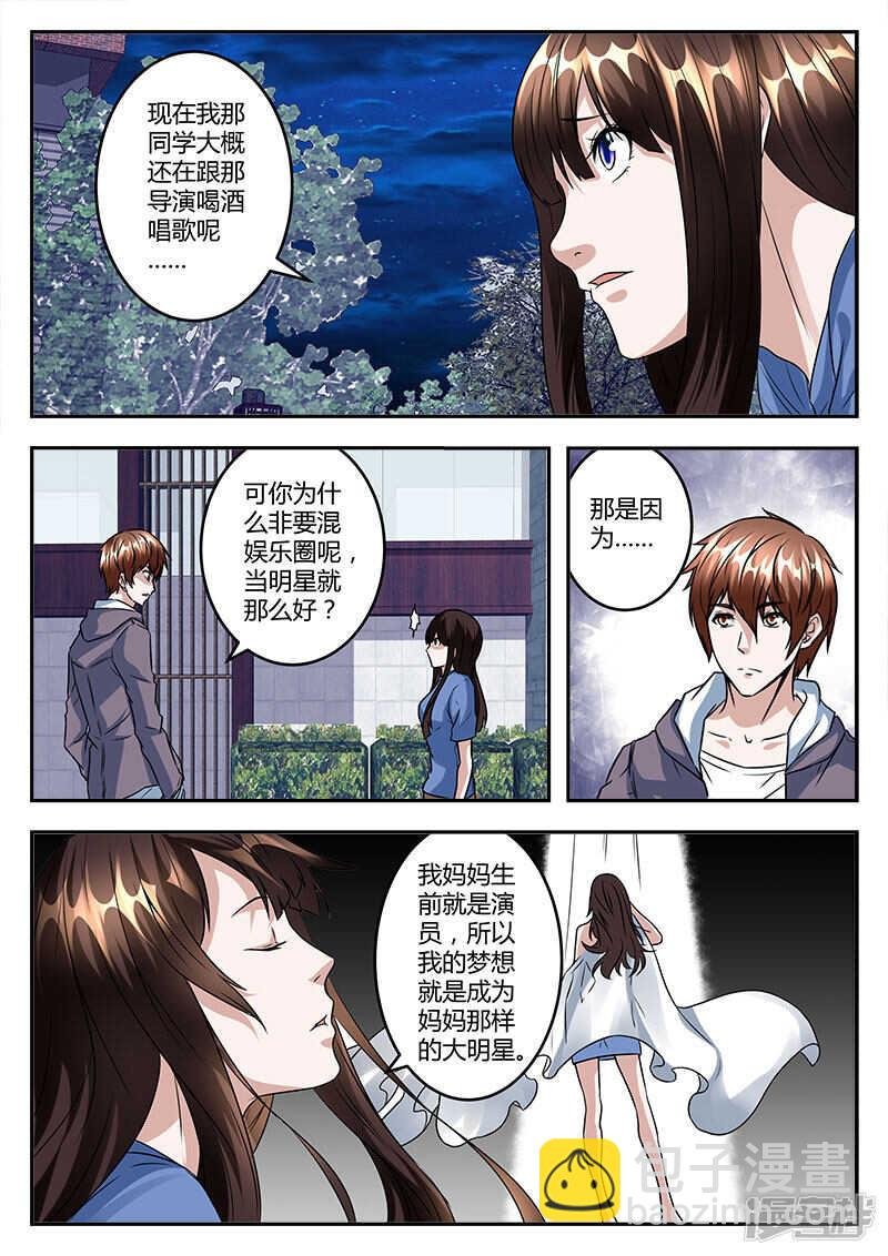 单纯的傻姑娘？