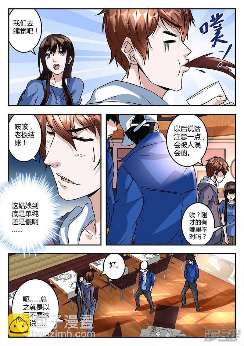 单纯的傻姑娘？