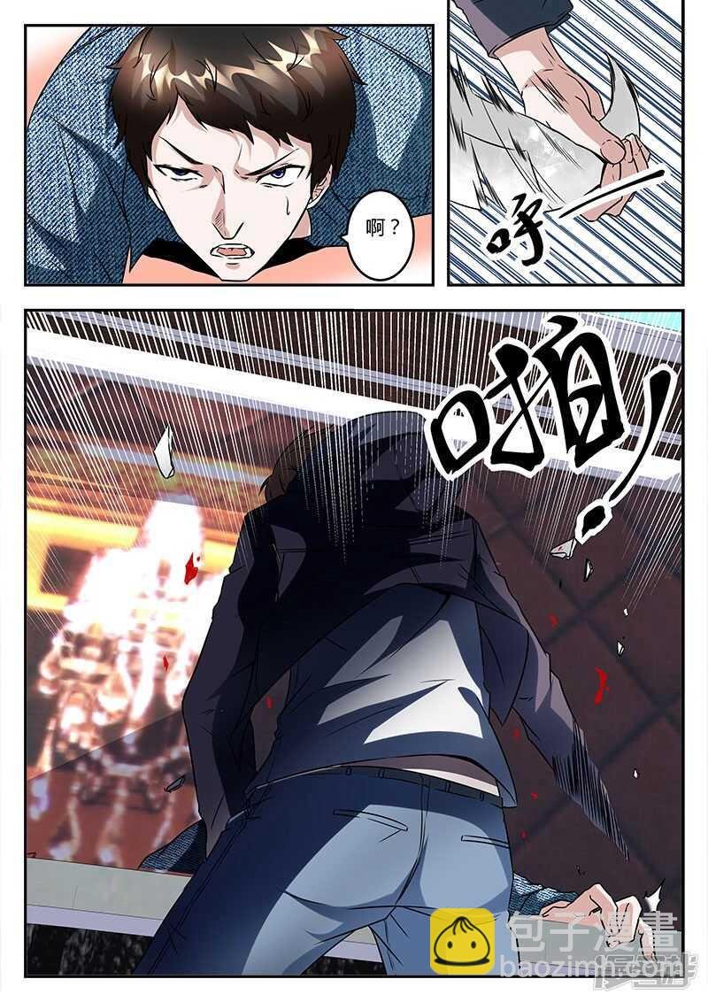 脑袋开七个洞如何？