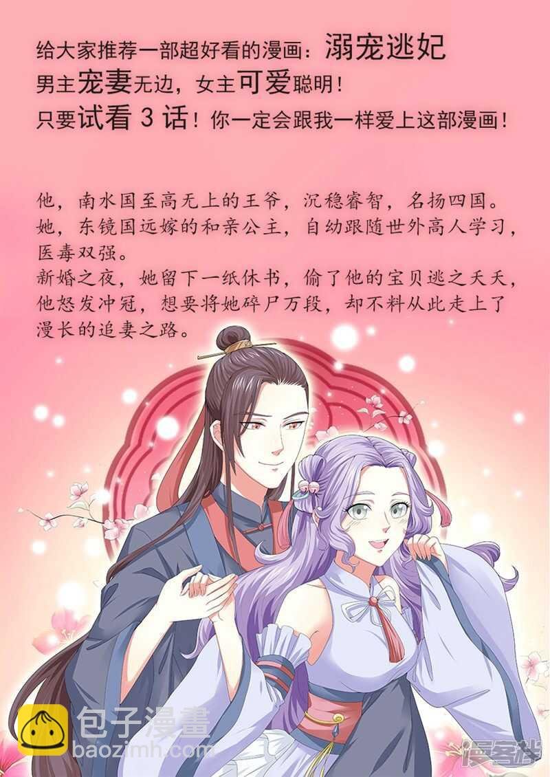 脑袋开七个洞如何？