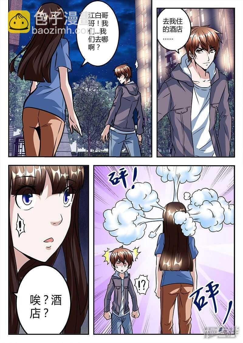 很幸运遇见你！