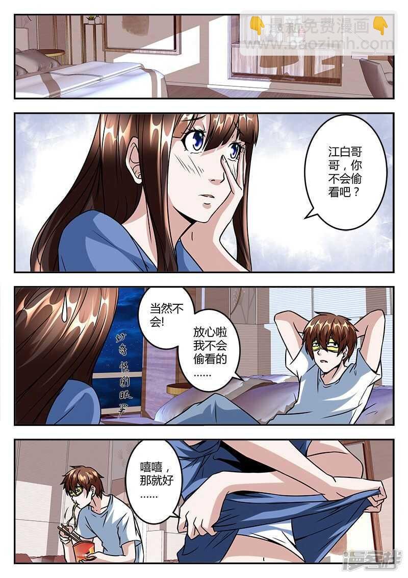 很幸运遇见你！