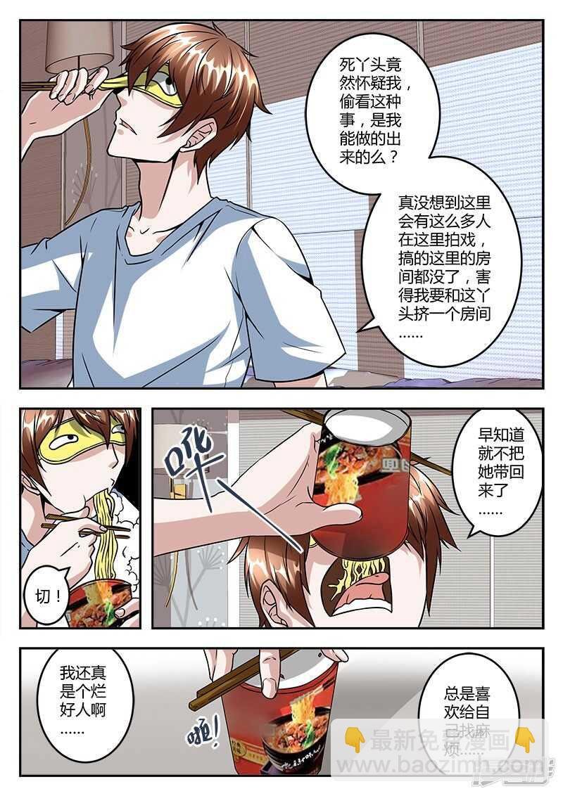 很幸运遇见你！