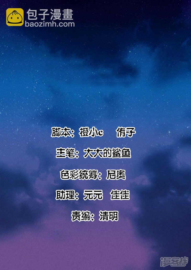 黄三爷？