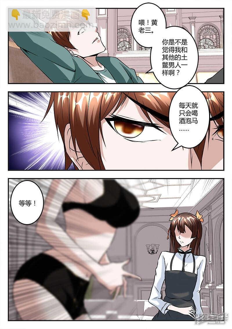 再遇肖楚楚