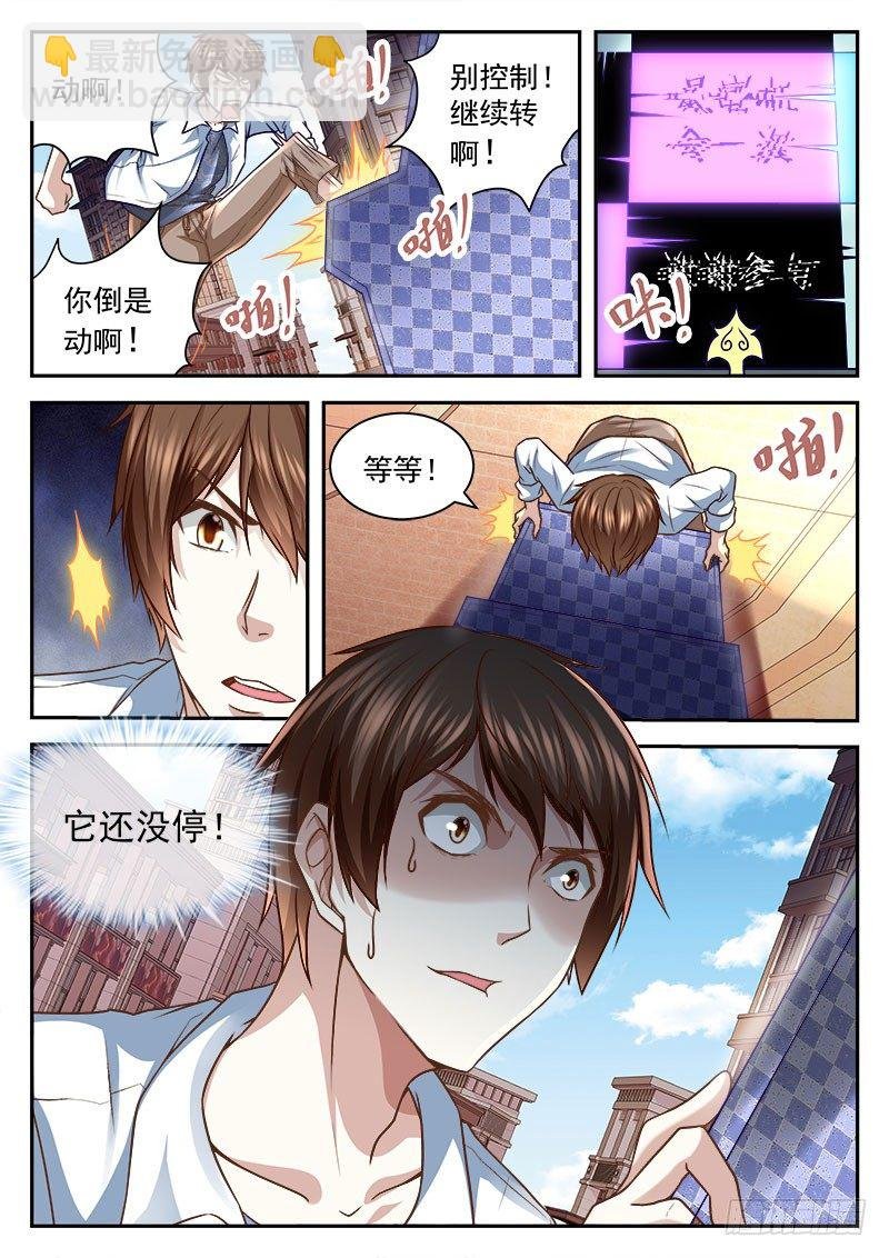 我就是欧皇！