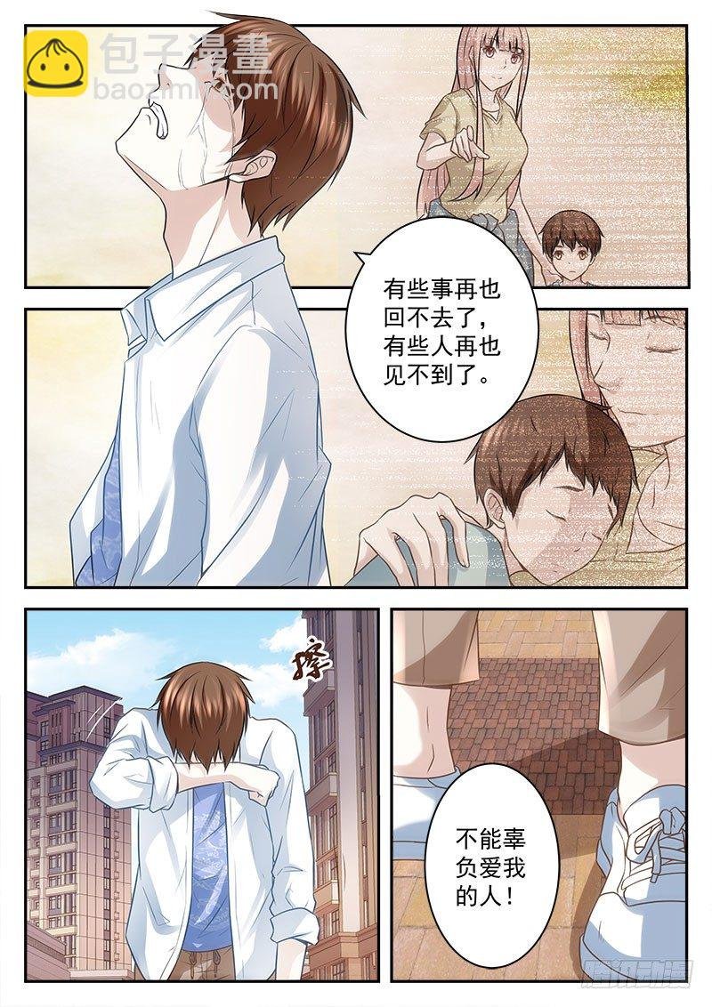 我就是欧皇！