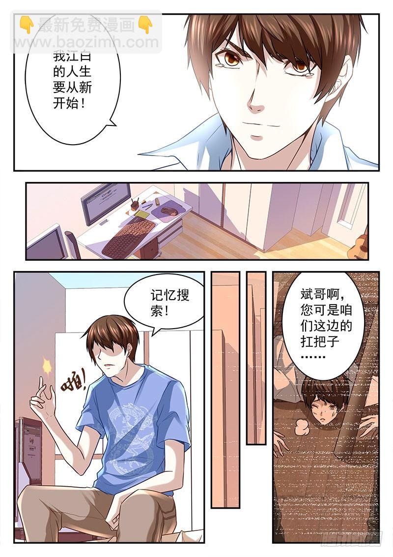 我就是欧皇！