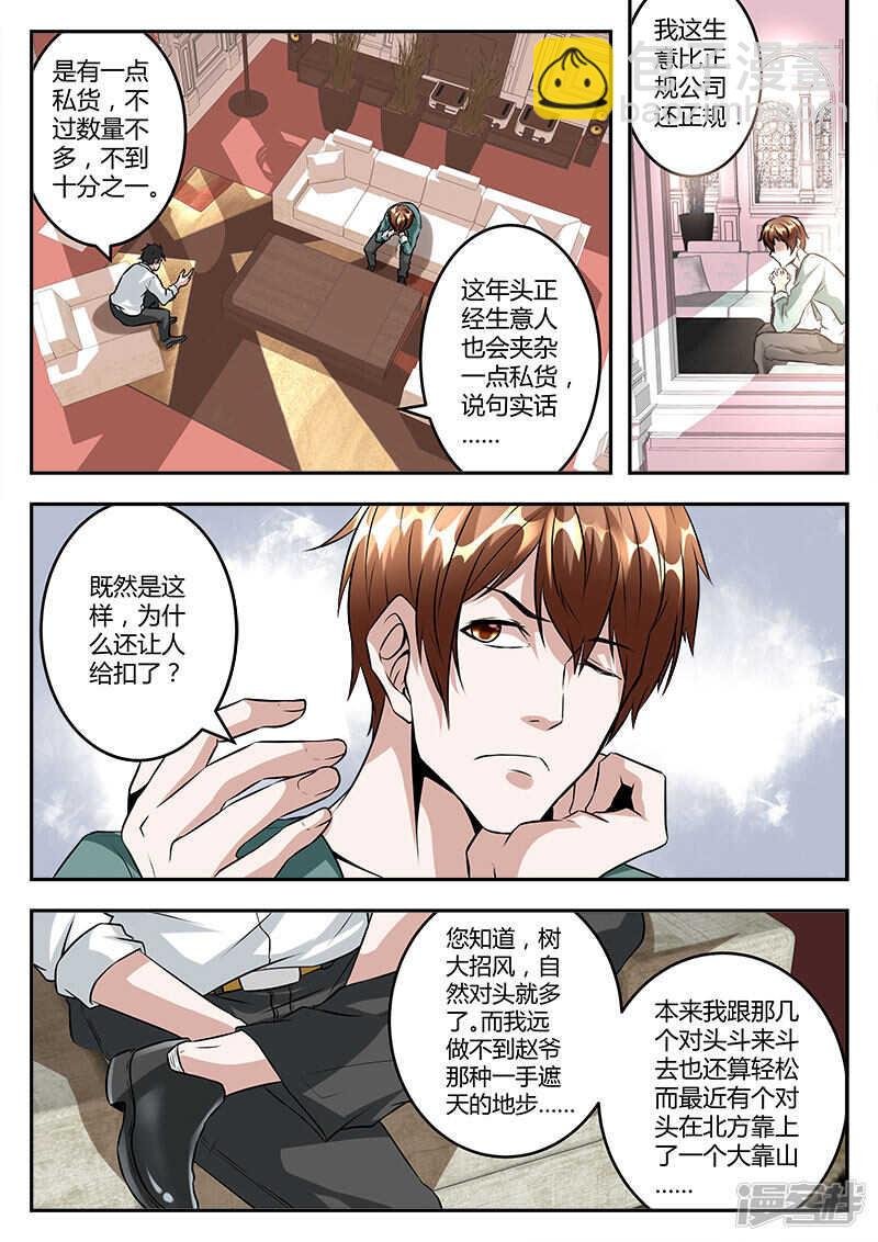 河北之雄！
