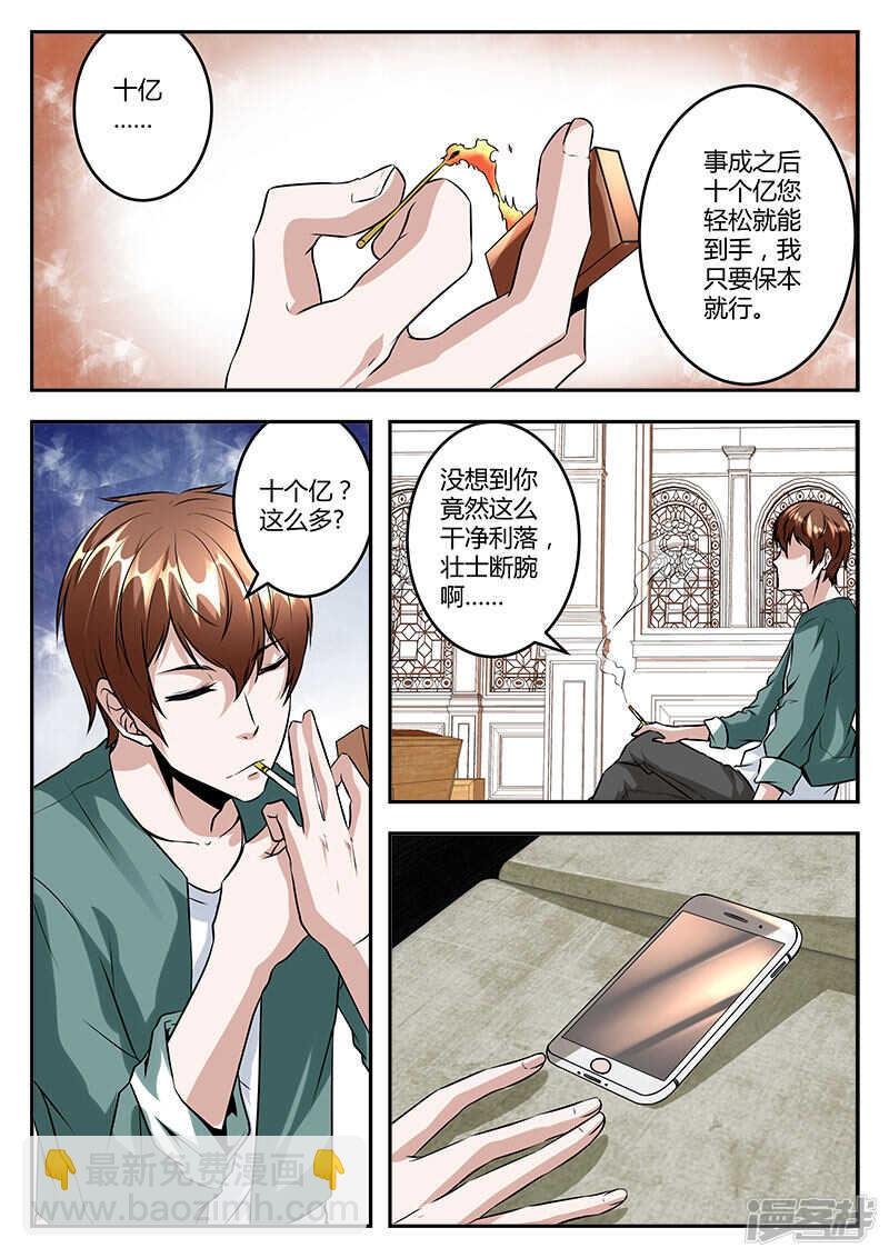 河北之雄！