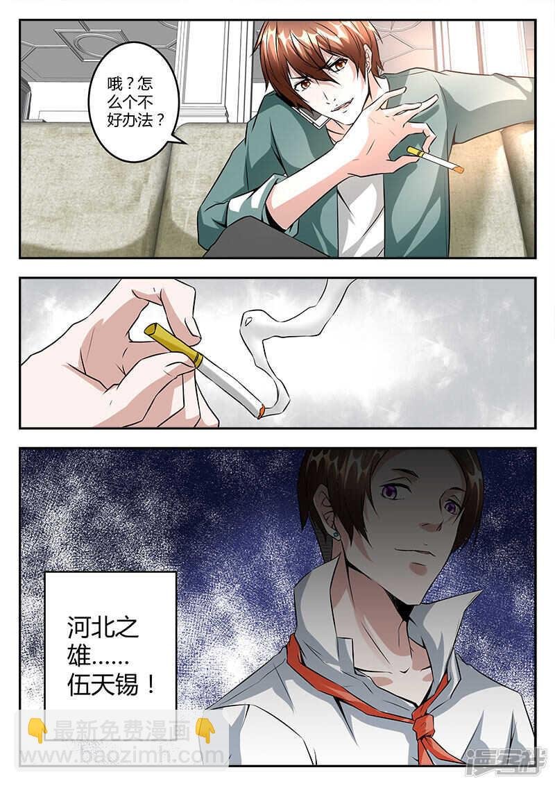 河北之雄！