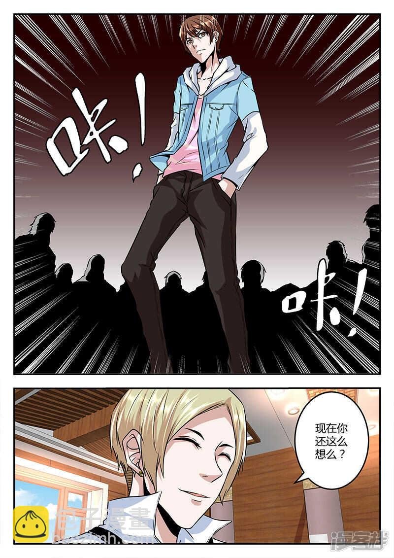 打成筛子？